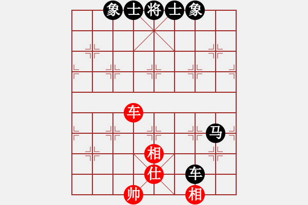 象棋棋谱图片：河北省体育局棋牌运动中心 张远 负 福建省象棋协会 陈妍冰 - 步数：130 