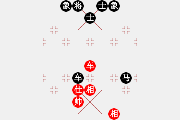 象棋棋譜圖片：河北省體育局棋牌運動中心 張遠 負 福建省象棋協(xié)會 陳妍冰 - 步數(shù)：140 