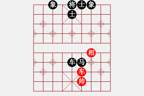 象棋棋譜圖片：河北省體育局棋牌運動中心 張遠 負 福建省象棋協(xié)會 陳妍冰 - 步數(shù)：160 