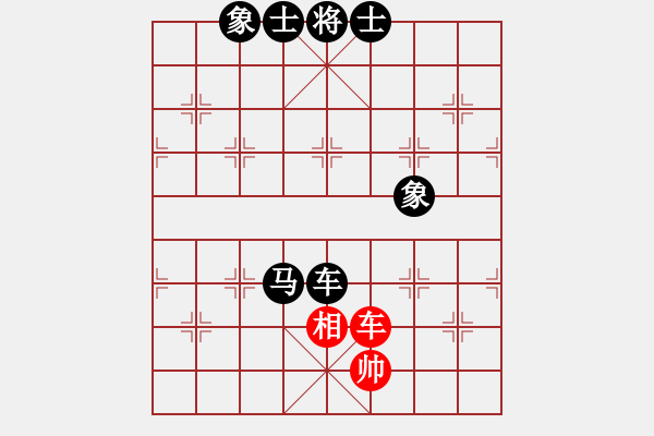 象棋棋譜圖片：河北省體育局棋牌運動中心 張遠 負 福建省象棋協(xié)會 陳妍冰 - 步數(shù)：170 