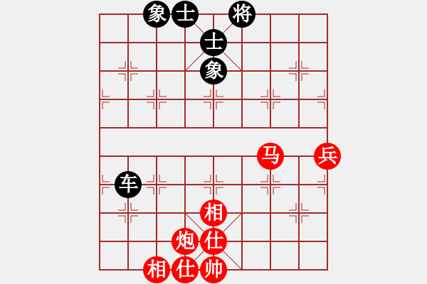 象棋棋譜圖片：梁五(電神)-和-竹葉三(北斗) - 步數(shù)：110 