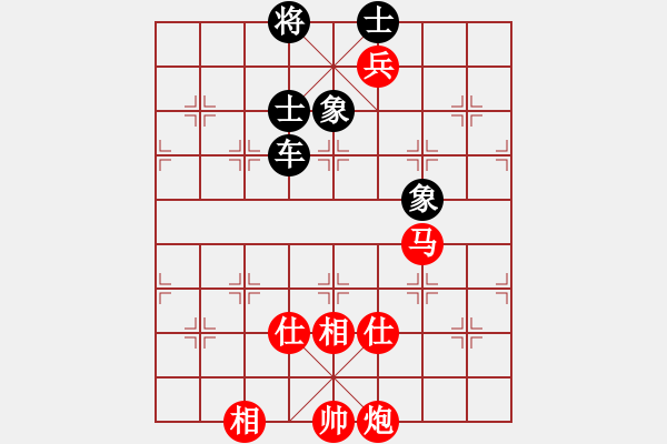 象棋棋譜圖片：梁五(電神)-和-竹葉三(北斗) - 步數(shù)：150 