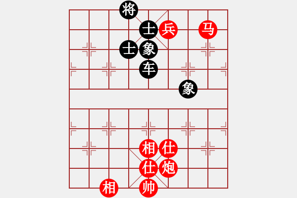 象棋棋譜圖片：梁五(電神)-和-竹葉三(北斗) - 步數(shù)：160 