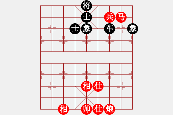 象棋棋譜圖片：梁五(電神)-和-竹葉三(北斗) - 步數(shù)：190 