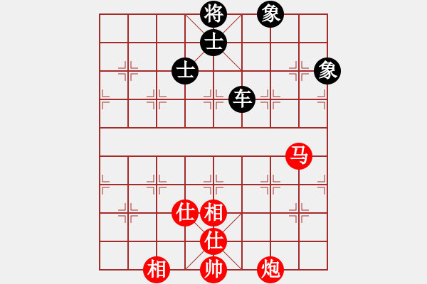 象棋棋譜圖片：梁五(電神)-和-竹葉三(北斗) - 步數(shù)：210 