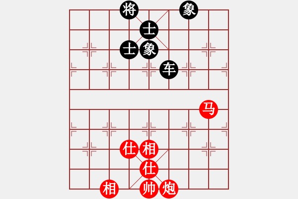 象棋棋譜圖片：梁五(電神)-和-竹葉三(北斗) - 步數(shù)：220 