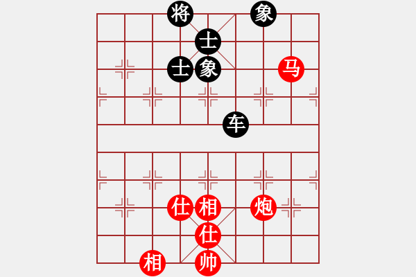 象棋棋譜圖片：梁五(電神)-和-竹葉三(北斗) - 步數(shù)：250 