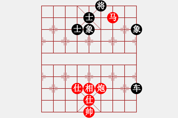 象棋棋譜圖片：梁五(電神)-和-竹葉三(北斗) - 步數(shù)：270 