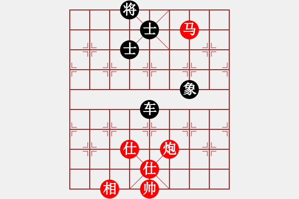 象棋棋譜圖片：梁五(電神)-和-竹葉三(北斗) - 步數(shù)：280 