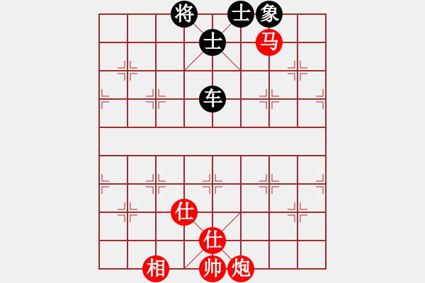 象棋棋譜圖片：梁五(電神)-和-竹葉三(北斗) - 步數(shù)：290 