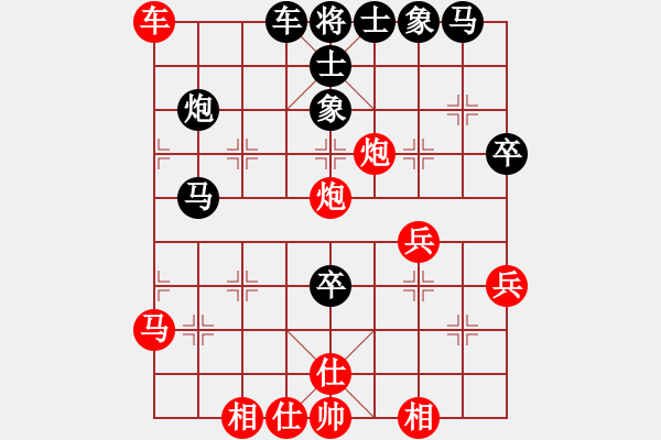 象棋棋譜圖片：梁五(電神)-和-竹葉三(北斗) - 步數(shù)：40 