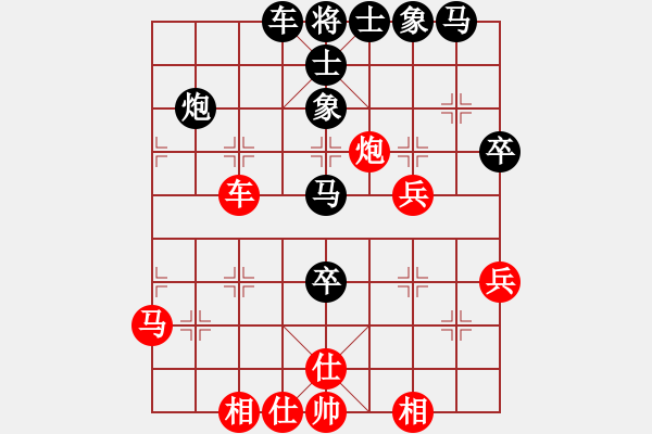 象棋棋譜圖片：梁五(電神)-和-竹葉三(北斗) - 步數(shù)：50 