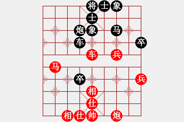 象棋棋譜圖片：梁五(電神)-和-竹葉三(北斗) - 步數(shù)：60 