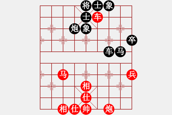 象棋棋譜圖片：梁五(電神)-和-竹葉三(北斗) - 步數(shù)：70 