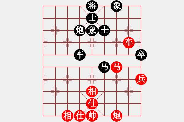 象棋棋譜圖片：梁五(電神)-和-竹葉三(北斗) - 步數(shù)：80 