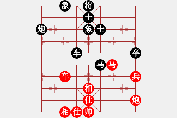 象棋棋譜圖片：梁五(電神)-和-竹葉三(北斗) - 步數(shù)：90 