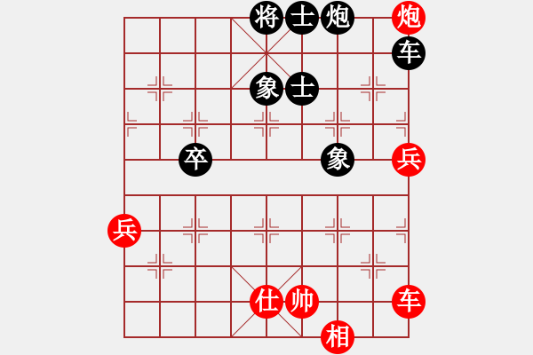 象棋棋譜圖片：青城晉城人(9段)-和-寶寶和乖乖(9段) - 步數(shù)：100 