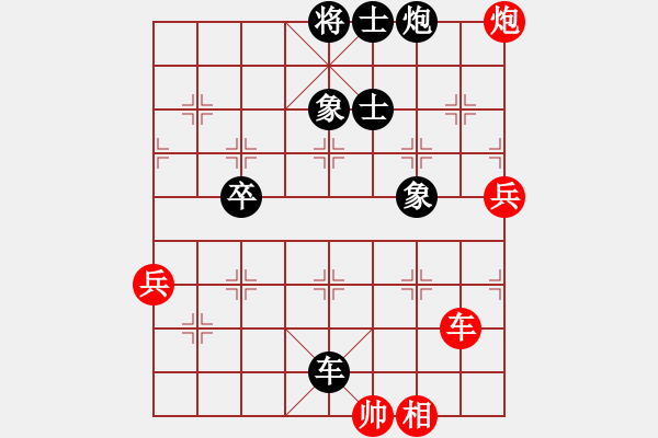 象棋棋譜圖片：青城晉城人(9段)-和-寶寶和乖乖(9段) - 步數(shù)：110 