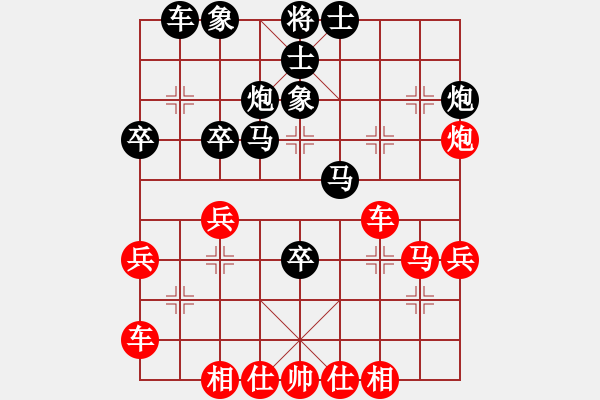 象棋棋譜圖片：青城晉城人(9段)-和-寶寶和乖乖(9段) - 步數(shù)：40 