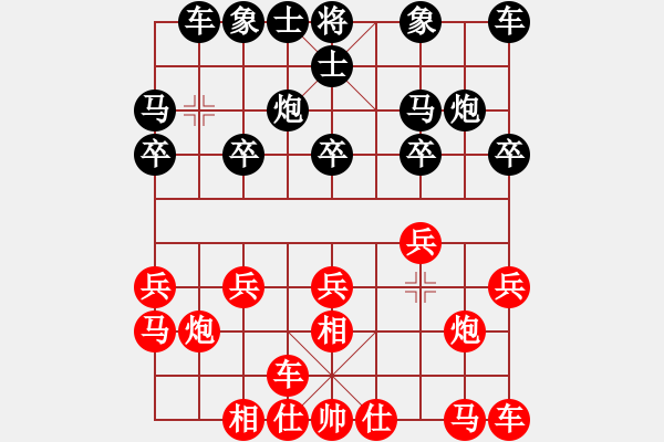 象棋棋谱图片：纯人上华山(9星)-和-重庆黔江贰(7星) - 步数：10 