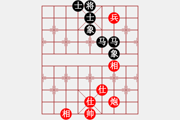 象棋棋谱图片：纯人上华山(9星)-和-重庆黔江贰(7星) - 步数：150 