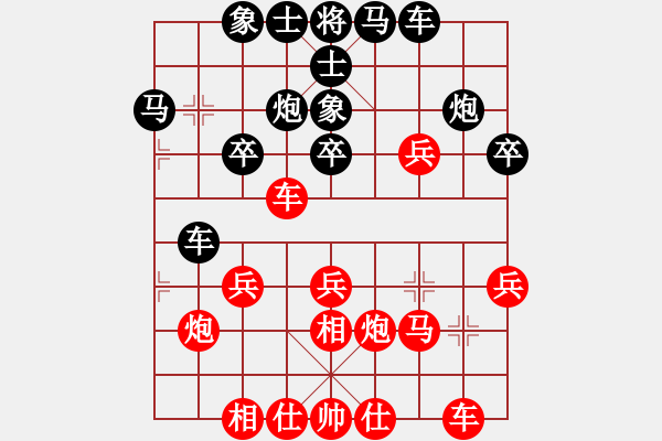 象棋棋谱图片：纯人上华山(9星)-和-重庆黔江贰(7星) - 步数：30 