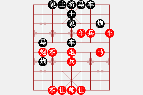 象棋棋谱图片：纯人上华山(9星)-和-重庆黔江贰(7星) - 步数：60 