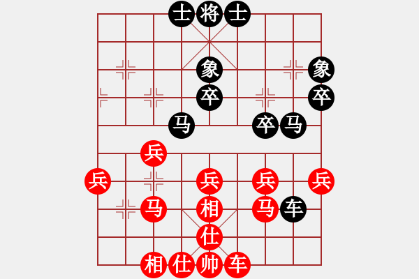 象棋棋譜圖片：陳保羅(6段)-和-成都棋院帥(5段) - 步數(shù)：40 