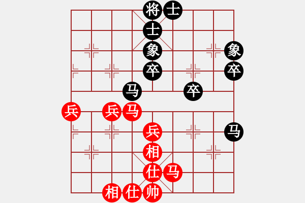 象棋棋譜圖片：陳保羅(6段)-和-成都棋院帥(5段) - 步數(shù)：50 