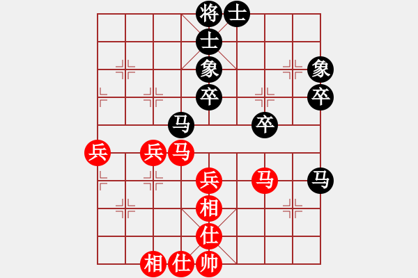 象棋棋譜圖片：陳保羅(6段)-和-成都棋院帥(5段) - 步數(shù)：51 