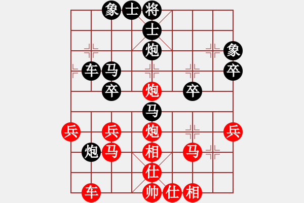 象棋棋譜圖片：關(guān)閉對局(風(fēng)魔)-和-犯法知法(9星) - 步數(shù)：40 