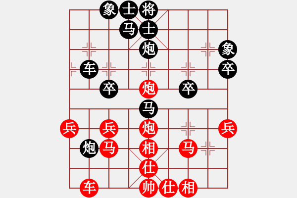 象棋棋譜圖片：關(guān)閉對局(風(fēng)魔)-和-犯法知法(9星) - 步數(shù)：55 