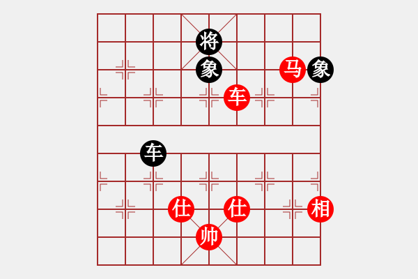 象棋棋譜圖片：車馬單缺相巧勝車雙象4 - 步數(shù)：0 