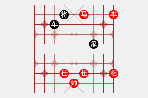 象棋棋譜圖片：車馬單缺相巧勝車雙象4 - 步數(shù)：10 