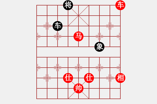 象棋棋譜圖片：車馬單缺相巧勝車雙象4 - 步數(shù)：13 