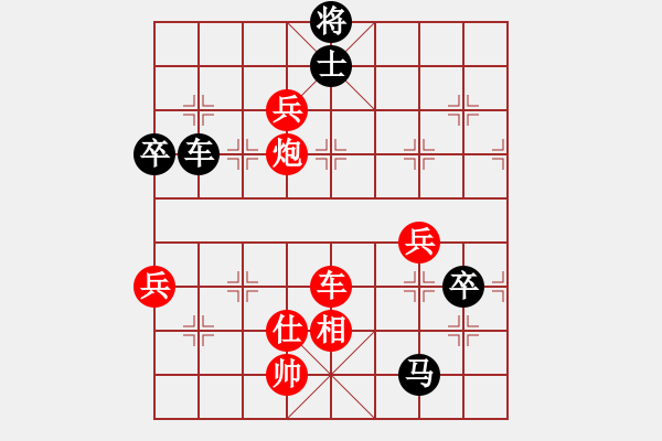 象棋棋譜圖片：第5輪華南師范大學高鐘琴先勝廣東金融學院鄭期文 - 步數：100 