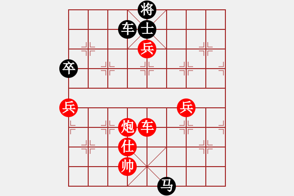 象棋棋譜圖片：第5輪華南師范大學高鐘琴先勝廣東金融學院鄭期文 - 步數：110 