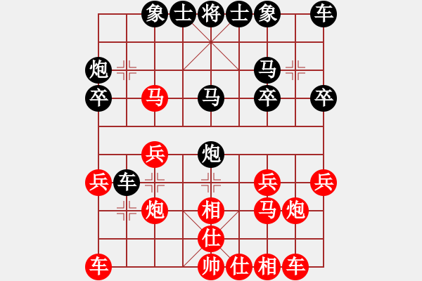 象棋棋譜圖片：第5輪華南師范大學高鐘琴先勝廣東金融學院鄭期文 - 步數：20 