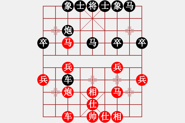 象棋棋譜圖片：第5輪華南師范大學高鐘琴先勝廣東金融學院鄭期文 - 步數：30 