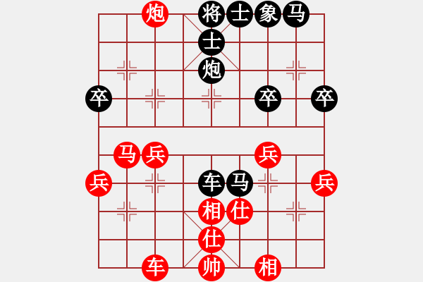 象棋棋譜圖片：第5輪華南師范大學高鐘琴先勝廣東金融學院鄭期文 - 步數：40 