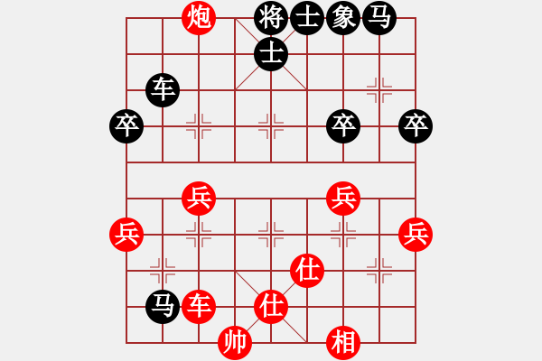 象棋棋譜圖片：第5輪華南師范大學高鐘琴先勝廣東金融學院鄭期文 - 步數：50 