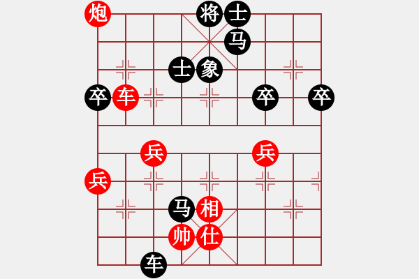 象棋棋譜圖片：第5輪華南師范大學高鐘琴先勝廣東金融學院鄭期文 - 步數：70 