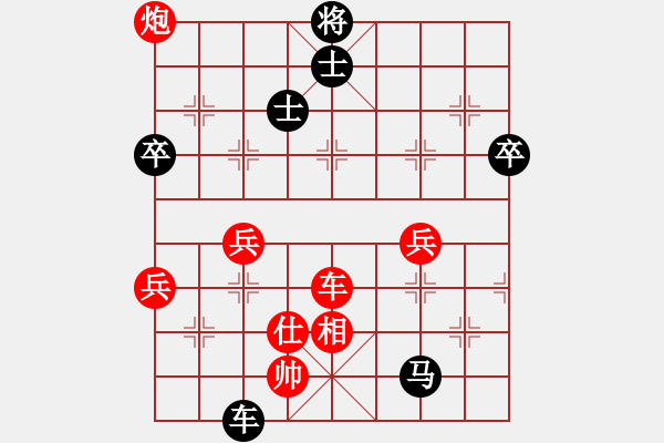 象棋棋譜圖片：第5輪華南師范大學高鐘琴先勝廣東金融學院鄭期文 - 步數：80 