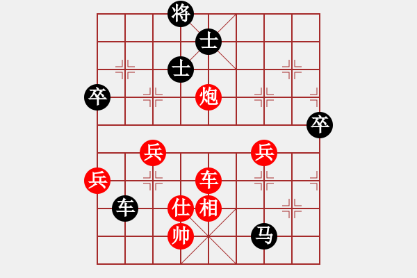 象棋棋譜圖片：第5輪華南師范大學高鐘琴先勝廣東金融學院鄭期文 - 步數：90 