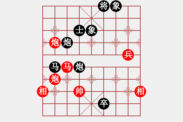 象棋棋譜圖片：雙核測(cè)試(5段)-和-梅一先生(3段) - 步數(shù)：100 