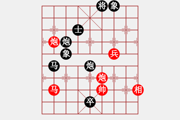 象棋棋譜圖片：雙核測(cè)試(5段)-和-梅一先生(3段) - 步數(shù)：110 