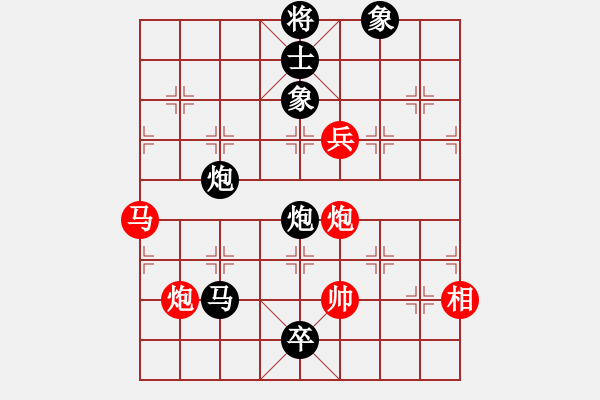 象棋棋譜圖片：雙核測(cè)試(5段)-和-梅一先生(3段) - 步數(shù)：120 