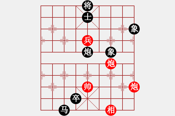 象棋棋譜圖片：雙核測(cè)試(5段)-和-梅一先生(3段) - 步數(shù)：140 