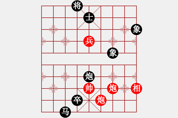 象棋棋譜圖片：雙核測(cè)試(5段)-和-梅一先生(3段) - 步數(shù)：150 