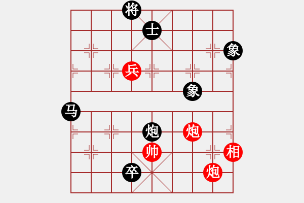 象棋棋譜圖片：雙核測(cè)試(5段)-和-梅一先生(3段) - 步數(shù)：160 